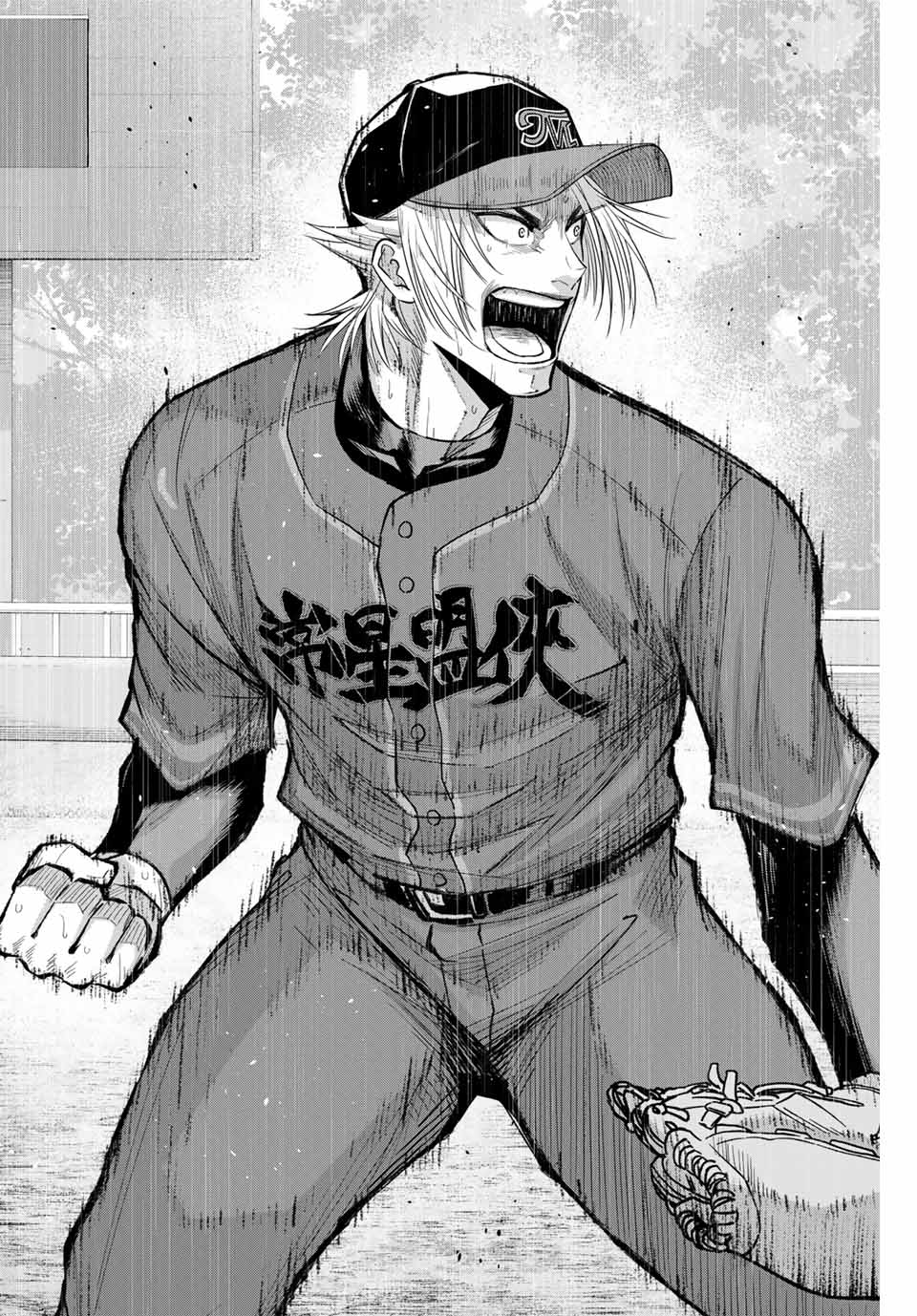 Read IRREGULARS Chapter 96 [High Quality / Full] - Page 12 - nicomanga.com