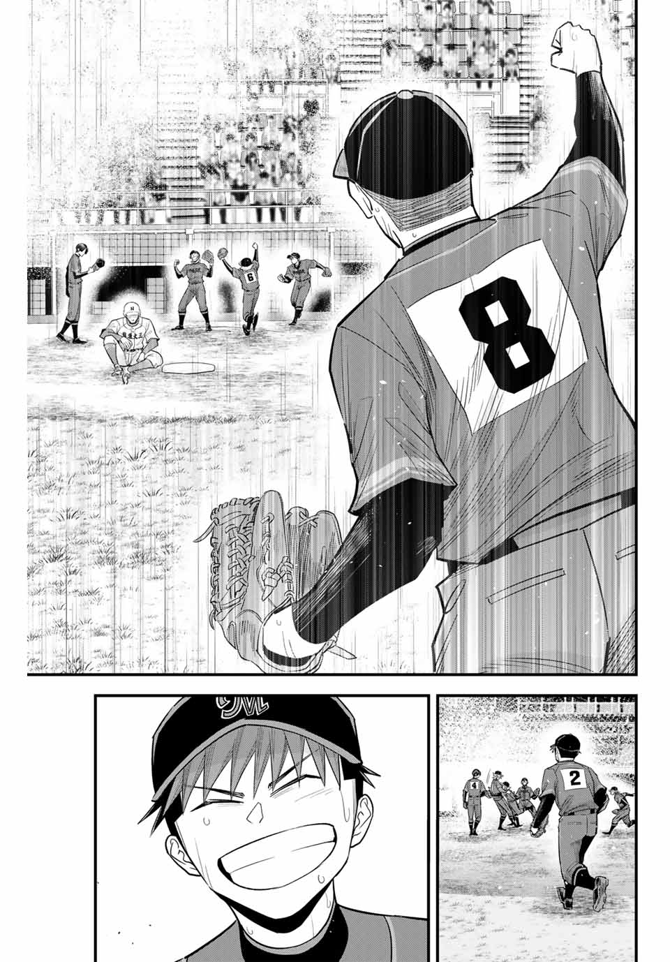 Read IRREGULARS Chapter 96 [High Quality / Full] - Page 13 - nicomanga.com