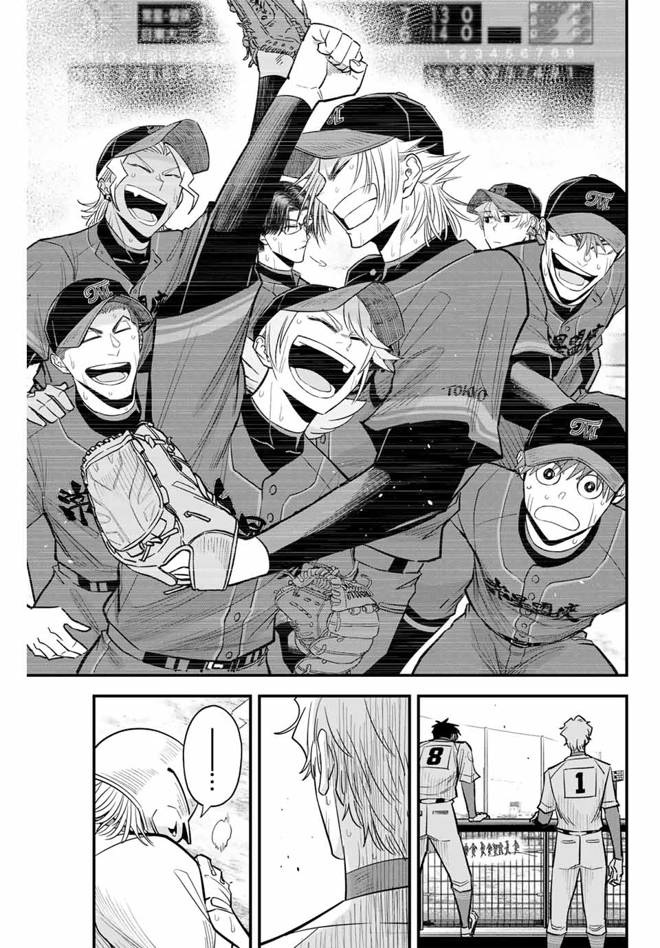 Read IRREGULARS Chapter 96 [High Quality / Full] - Page 15 - nicomanga.com