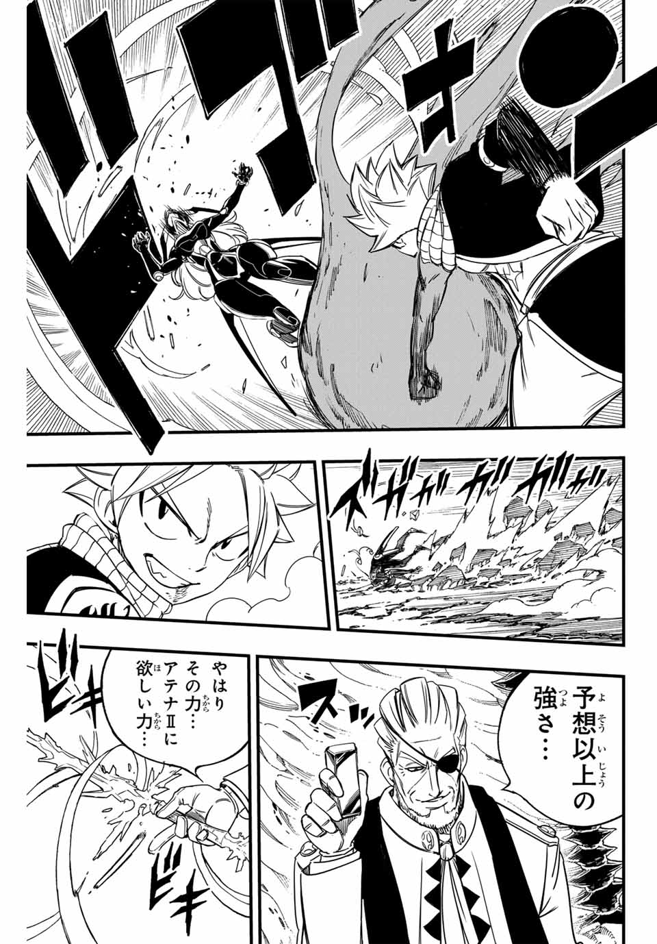 FAIRY TAIL: 100 YEARS QUEST - RAW Chapter 142 page 15 - nihonkuni.com
