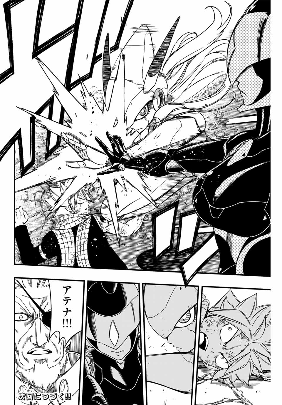 FAIRY TAIL: 100 YEARS QUEST - RAW Chapter 142 page 20 - nihonkuni.com