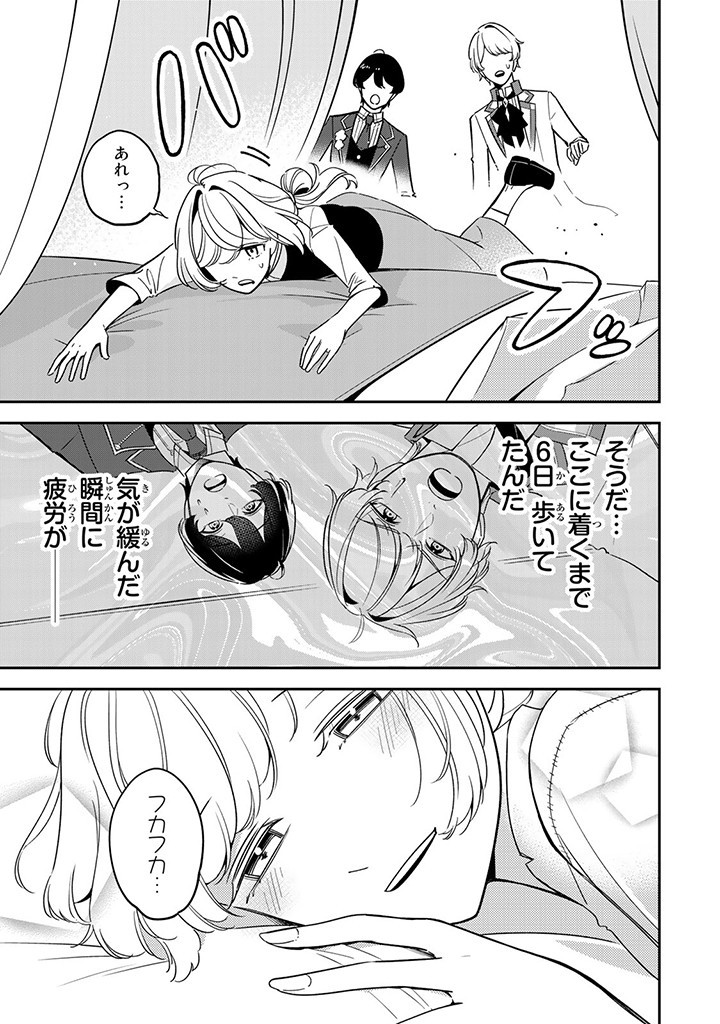 SENJOU NO SEIJO - IMOUTO NO KAWARI NI KOUSHAKU KISHI NI TOTSUGU KOTO NI NARIMASHITA GA, IMA WA SHIAWASE DESU Chap 3.3 - Pic 10