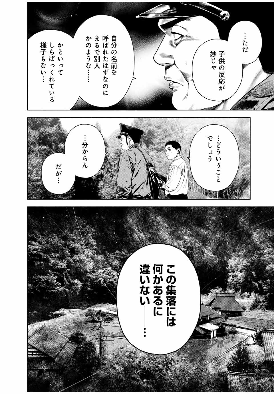 Read FURITSUMORE KODOKU NA SHI YO Chapter 44.2 [High Quality / Full] - Page 2 - nicomanga.net