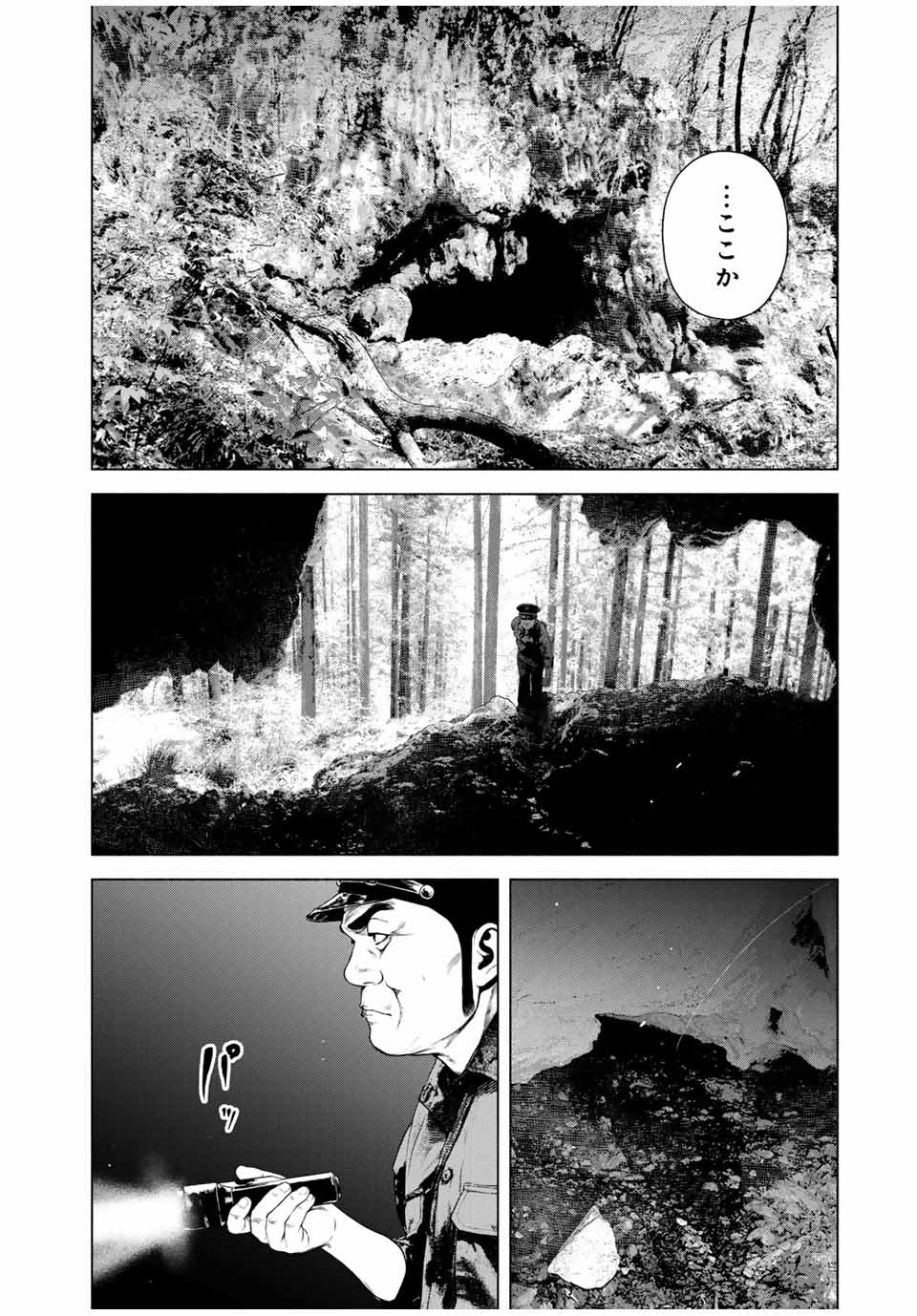 Read FURITSUMORE KODOKU NA SHI YO Chapter 44.2 [High Quality / Full] - Page 4 - nicomanga.net