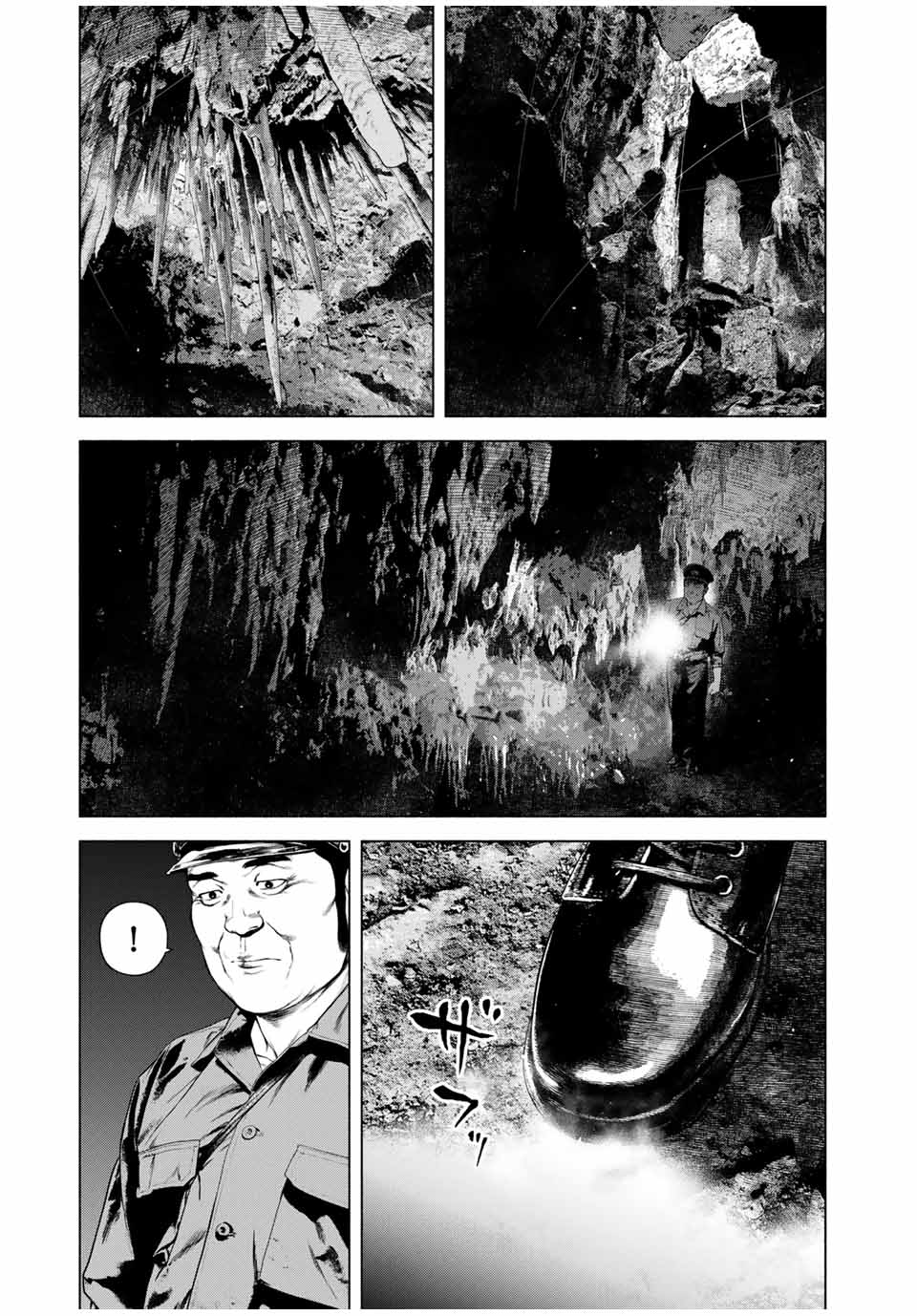 Read FURITSUMORE KODOKU NA SHI YO Chapter 44.2 [High Quality / Full] - Page 7 - nicomanga.net