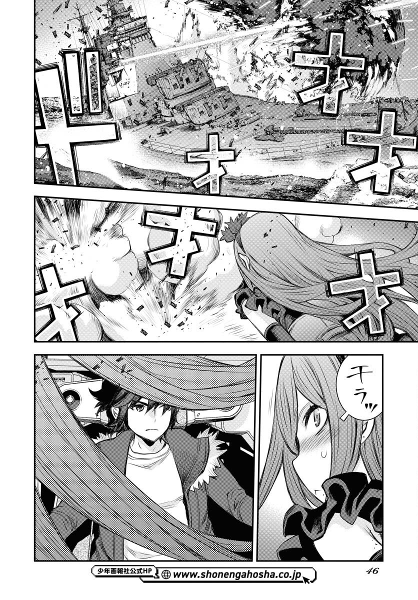 Aoki Hagane no Arpeggio Chapter 151 page 14 - nihonkuni.com