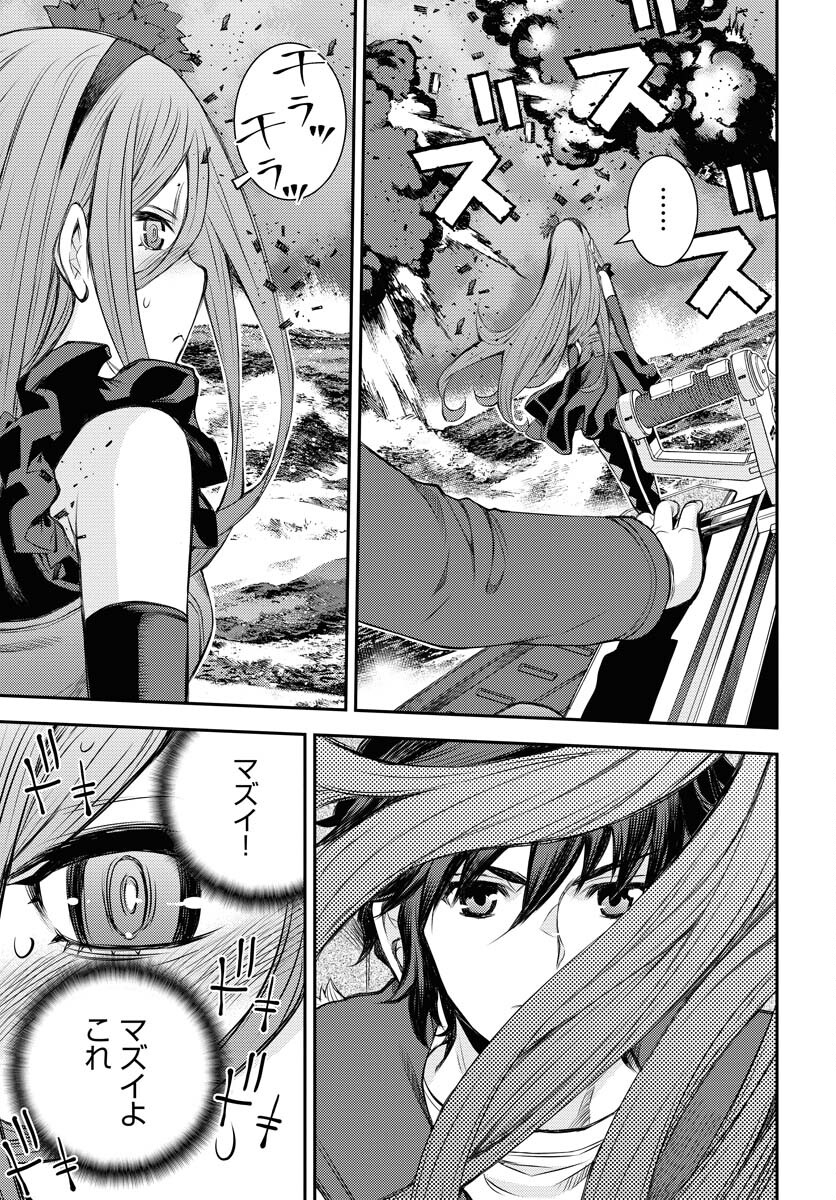 Aoki Hagane no Arpeggio Chapter 151 page 15 - nihonkuni.com