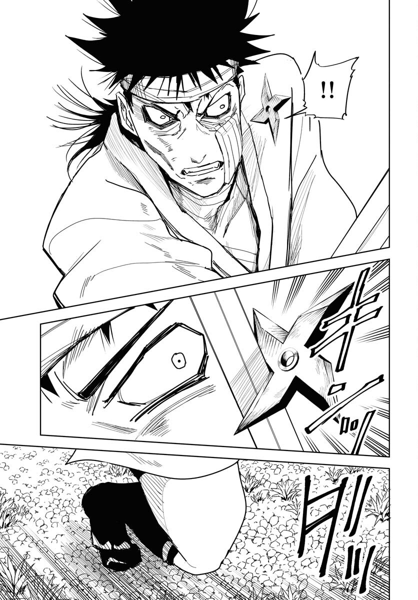 Shuiro no kamen Chapter 29 page 19 - nihonkuni.com