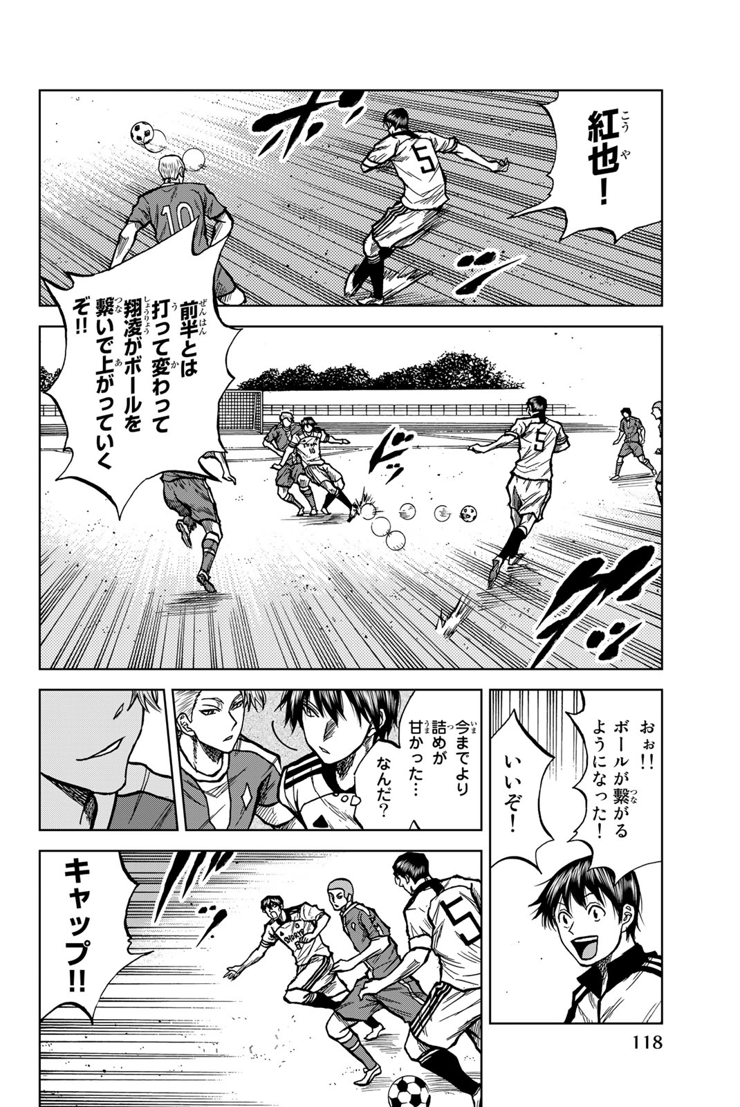 Read AOKU SOMERO Chapter 31 [High Quality / Full] - Page 10 - nicomanga.com