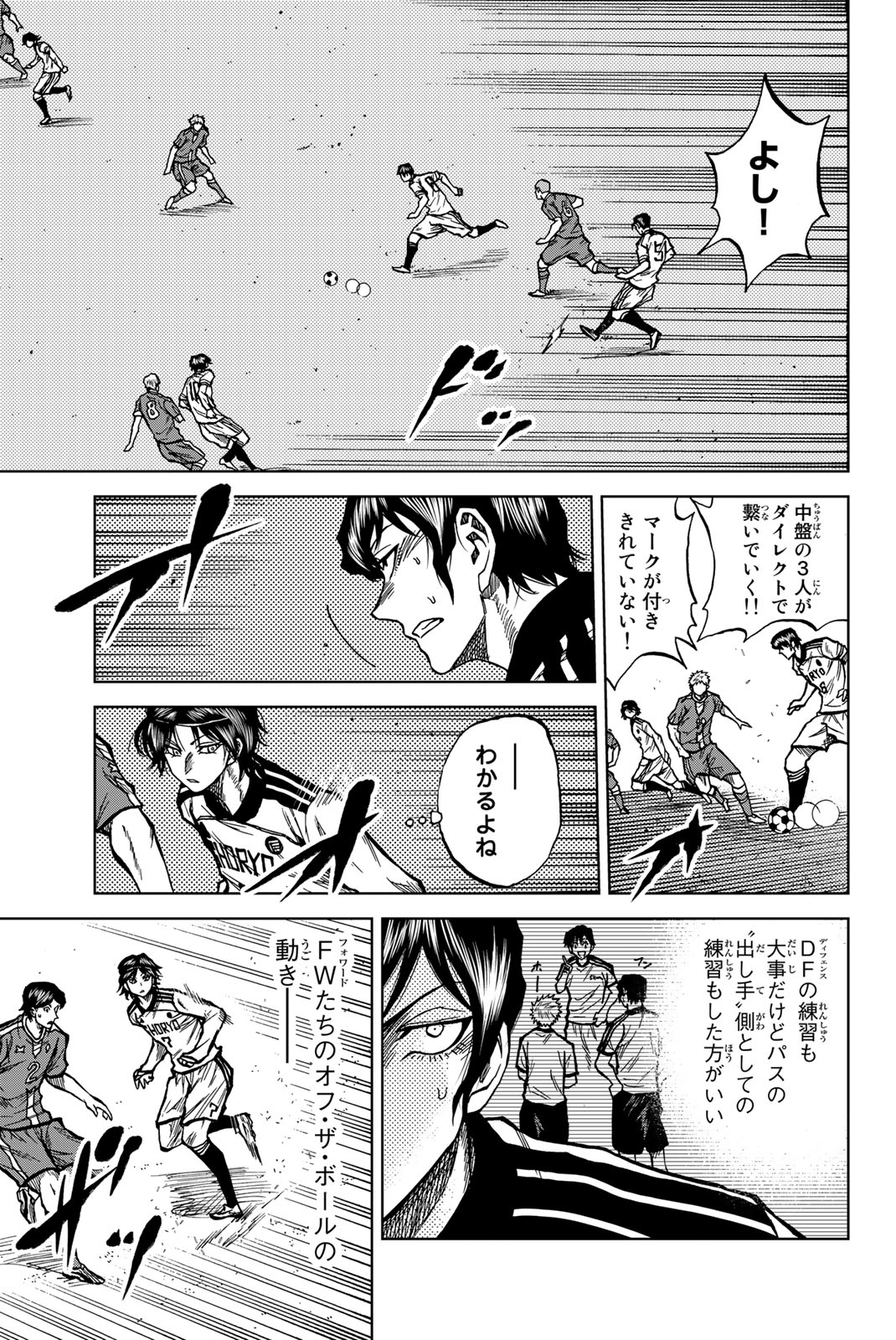 Read AOKU SOMERO Chapter 31 [High Quality / Full] - Page 11 - nicomanga.com
