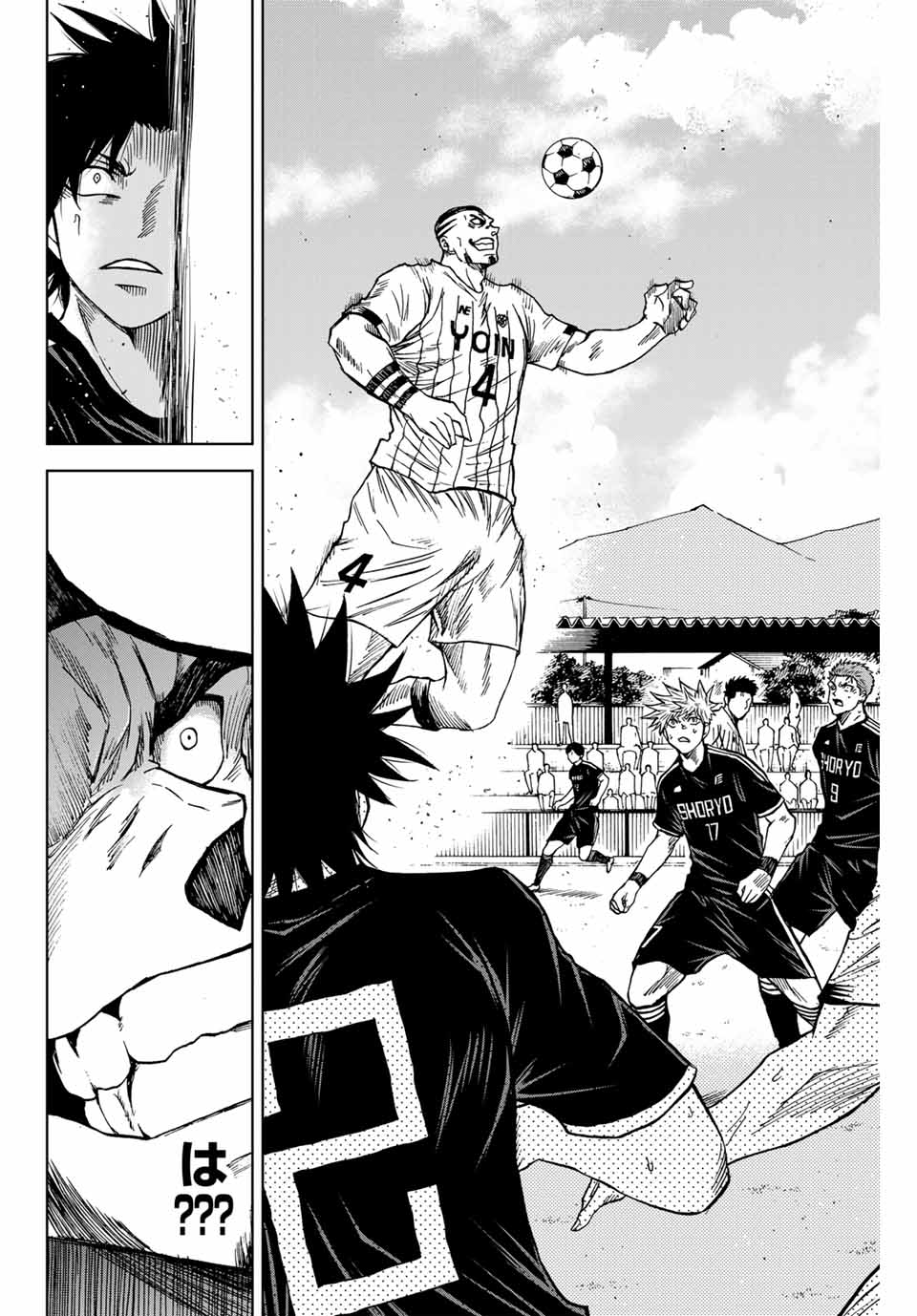 AOKU SOMERO Chap 87 - Pic 16