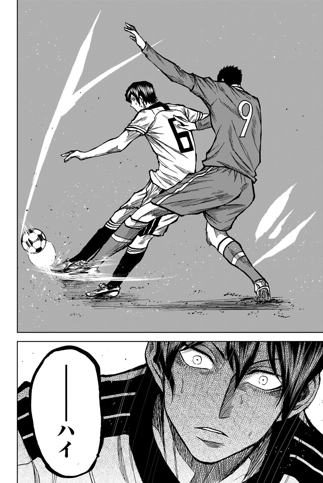 Read AOKU SOMERO Chapter 31 [High Quality / Full] - Page 16 - nicomanga.com