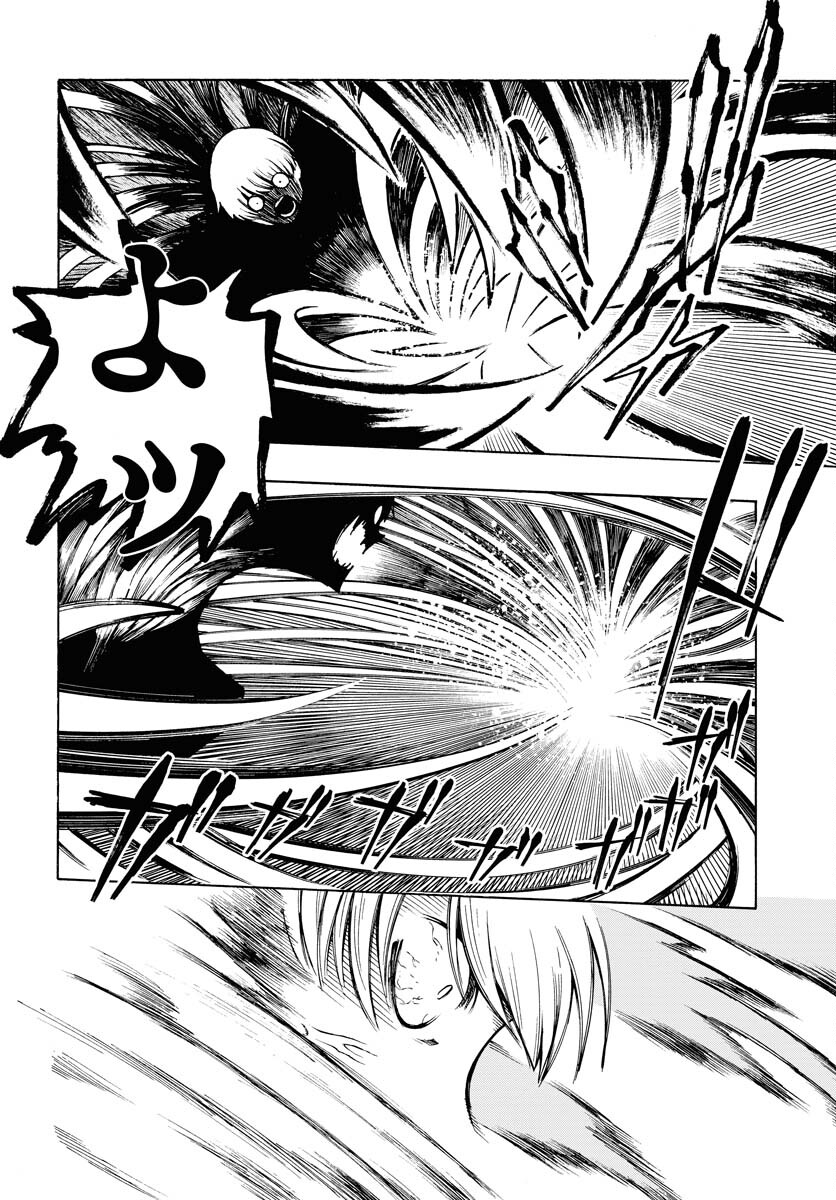 Gin no Jutai Chapter 5 page 10 - nihonkuni.com