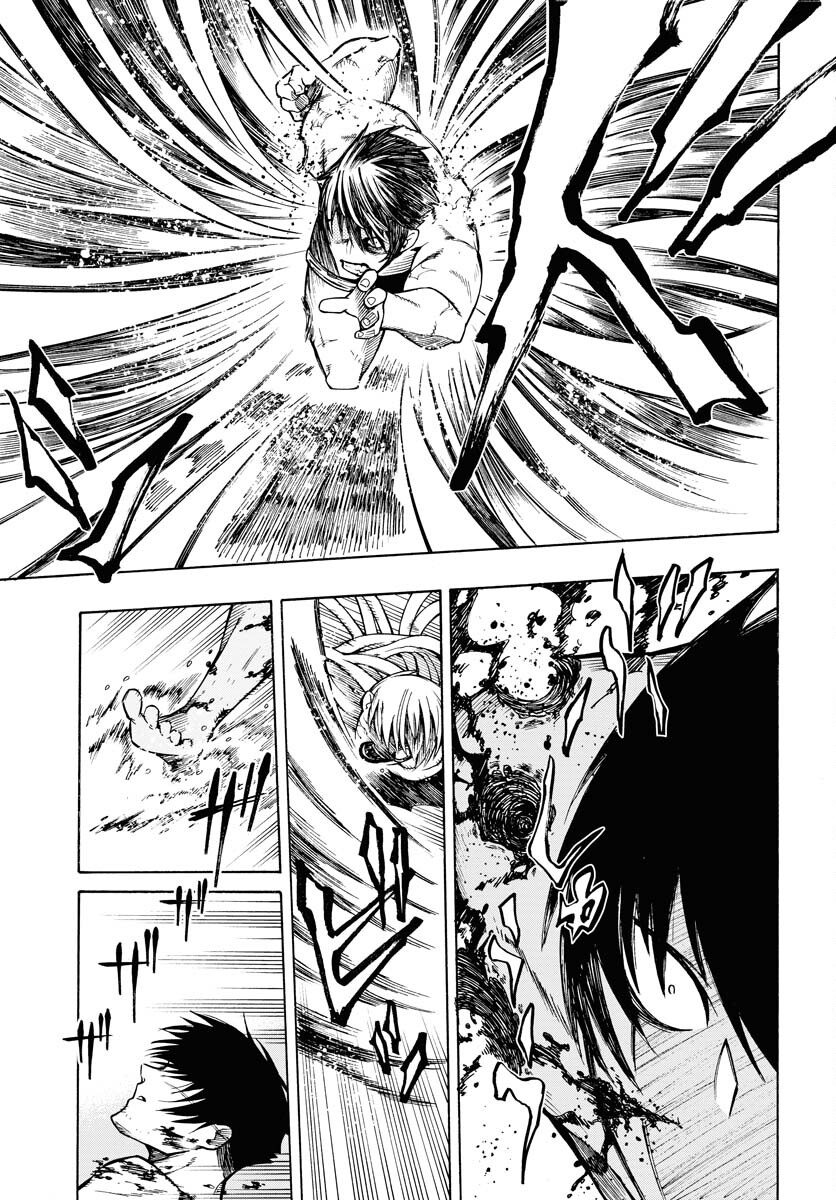 Gin no Jutai Chapter 5 page 11 - nihonkuni.com