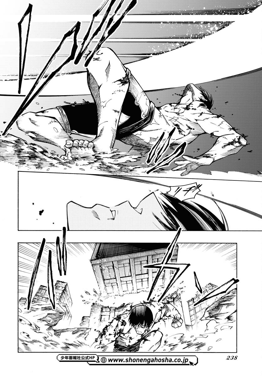 Gin no Jutai Chapter 5 page 12 - nihonkuni.com