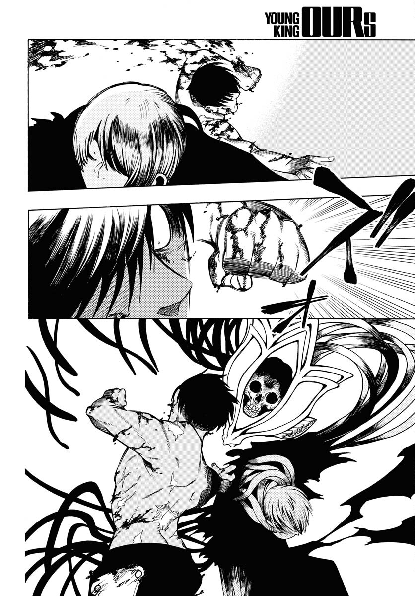 Gin no Jutai Chapter 5 page 14 - nihonkuni.com