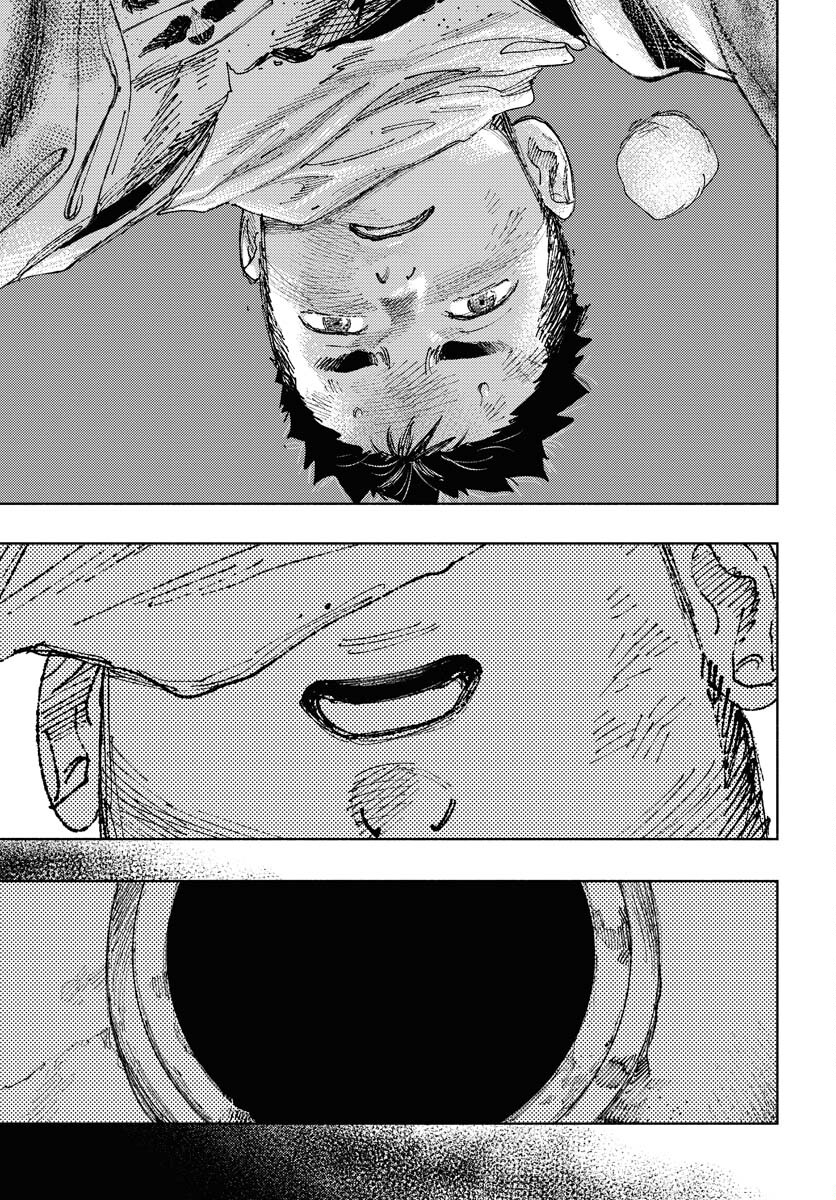 Dobaku no Hana Chap 19 - Pic 9