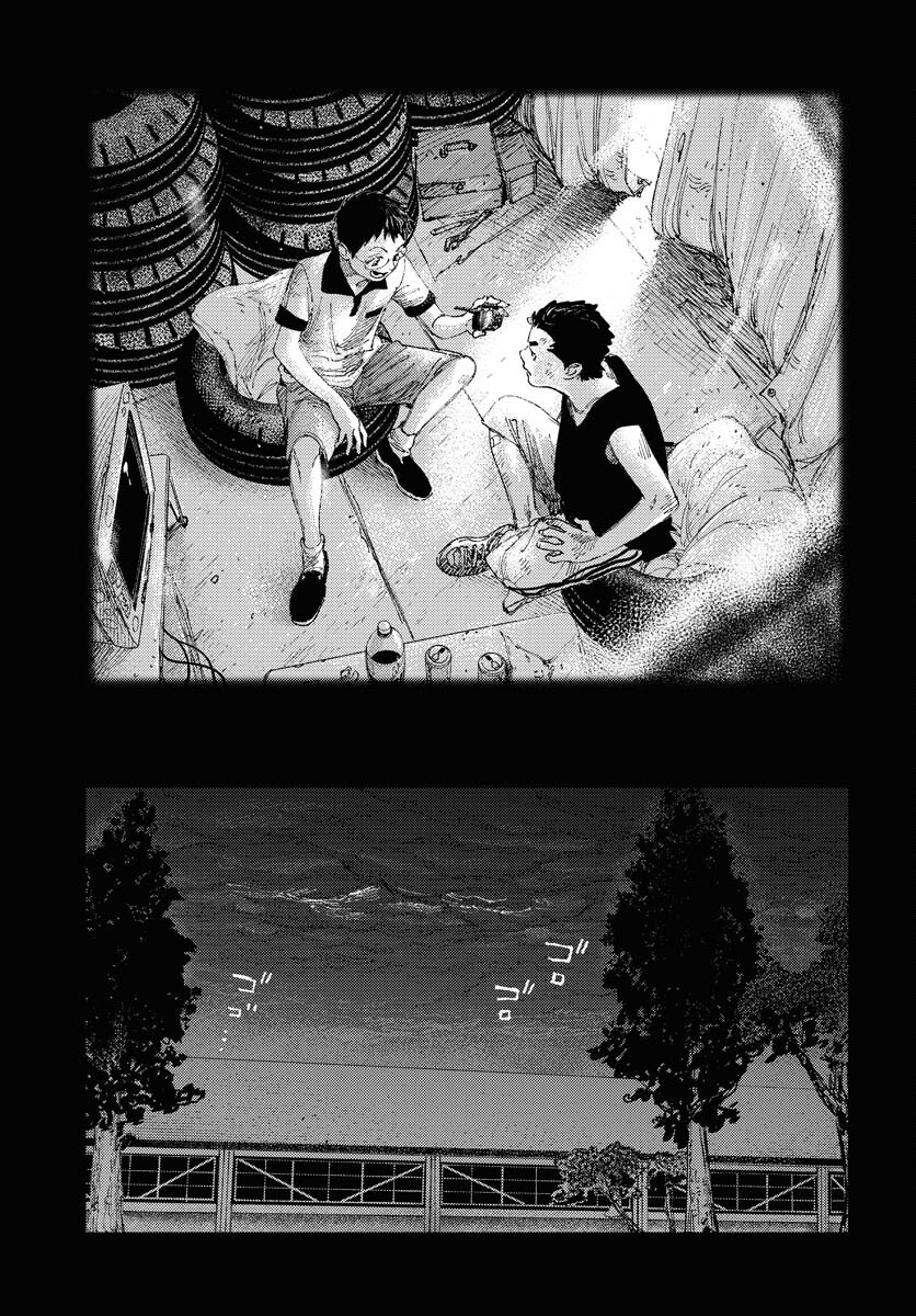Dobaku no Hana Chap 19 - Pic 17