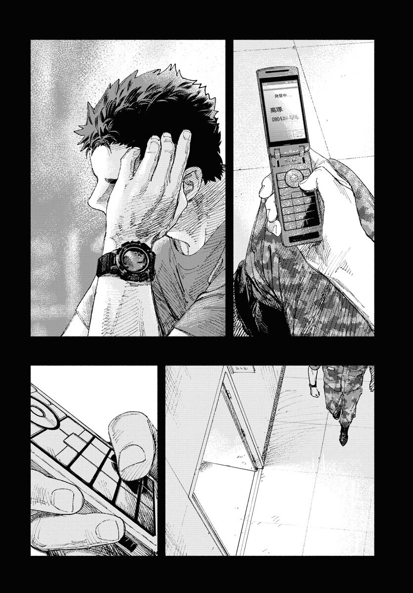 Dobaku no Hana Chap 19 - Pic 26