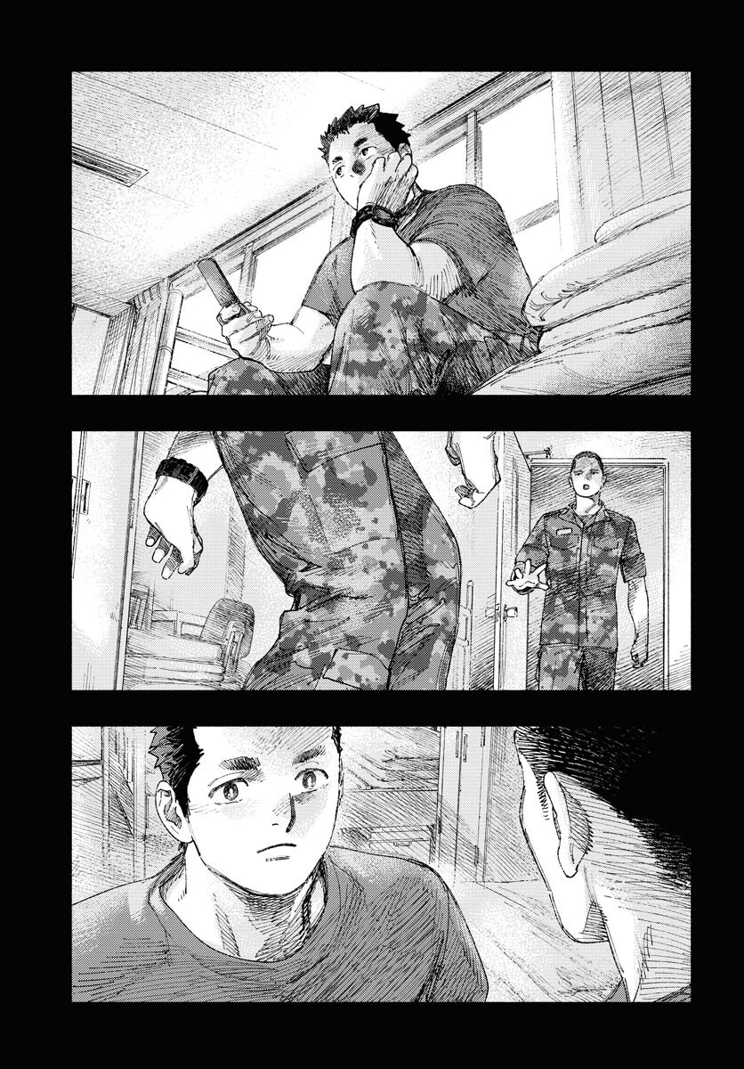 Dobaku no Hana Chap 19 - Pic 27