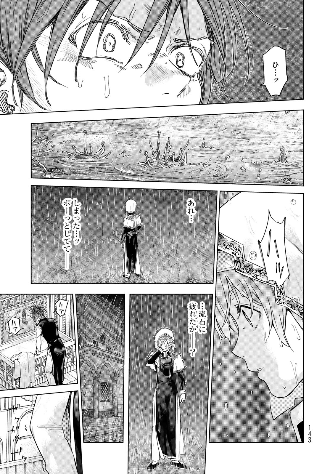 TOSHOKAN NO DAIMAJUTSUSHI Chapter 44.22 - Page 11