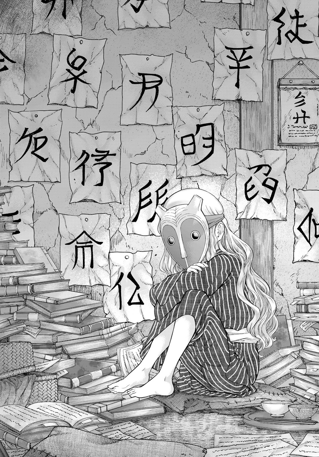 TOSHOKAN NO DAIMAJUTSUSHI Chapter 44.22 - Page 21