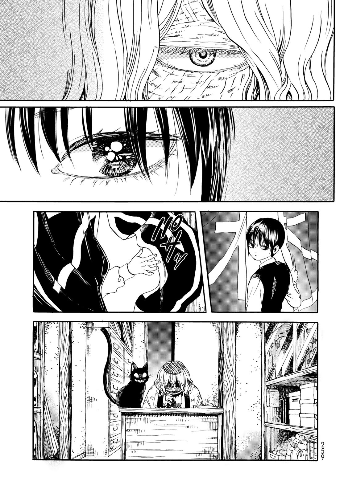 Jigokudou Reikai Tsuushin Chapter 19 page 31 - nihonkuni.com