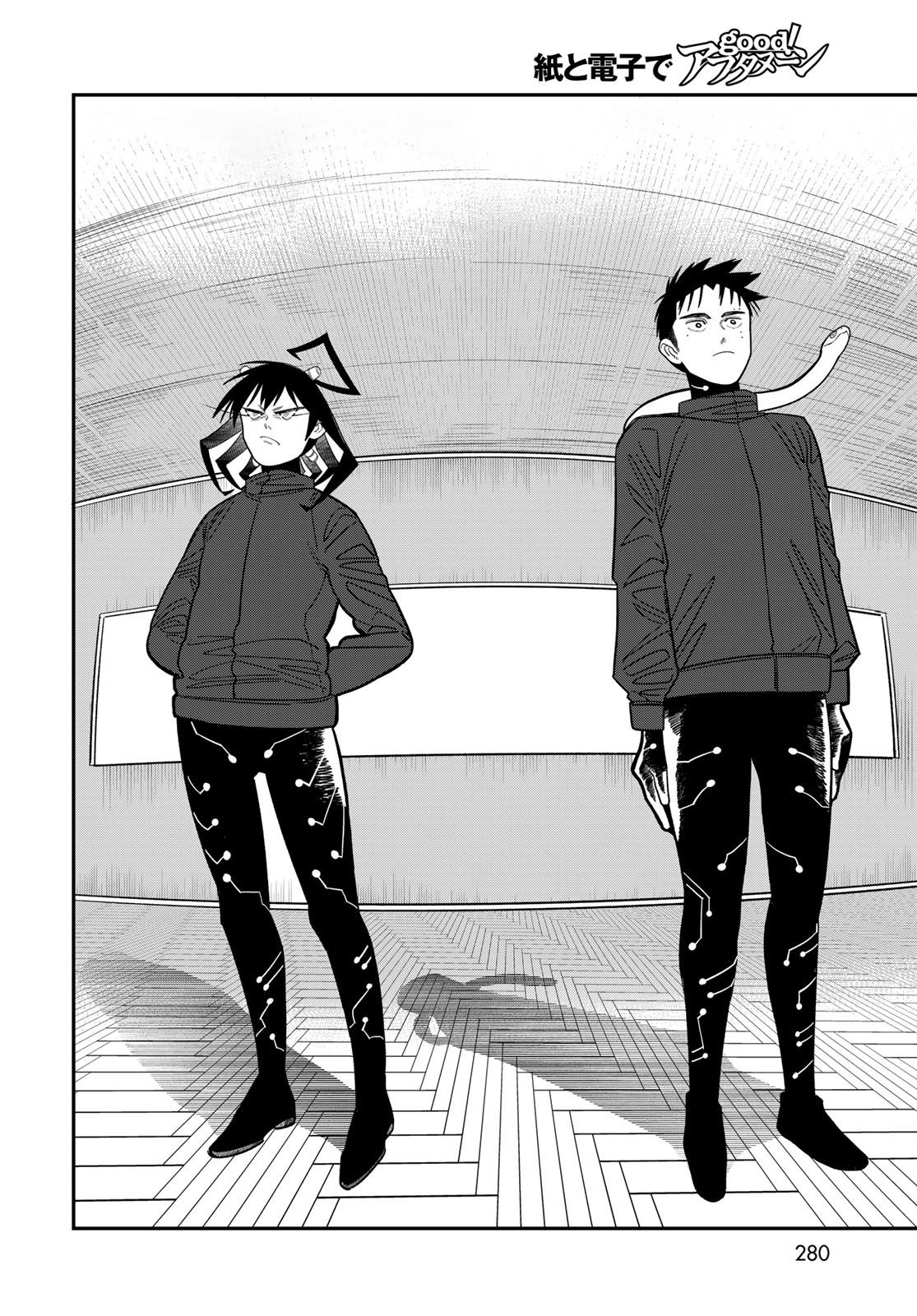 Ja no Michi Chapter 6 page 16 - nihonkuni.com
