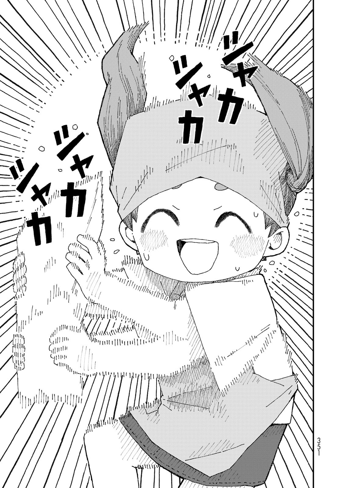 Kurikoto Biyori Chapter 12 page 25 - nihonkuni.com
