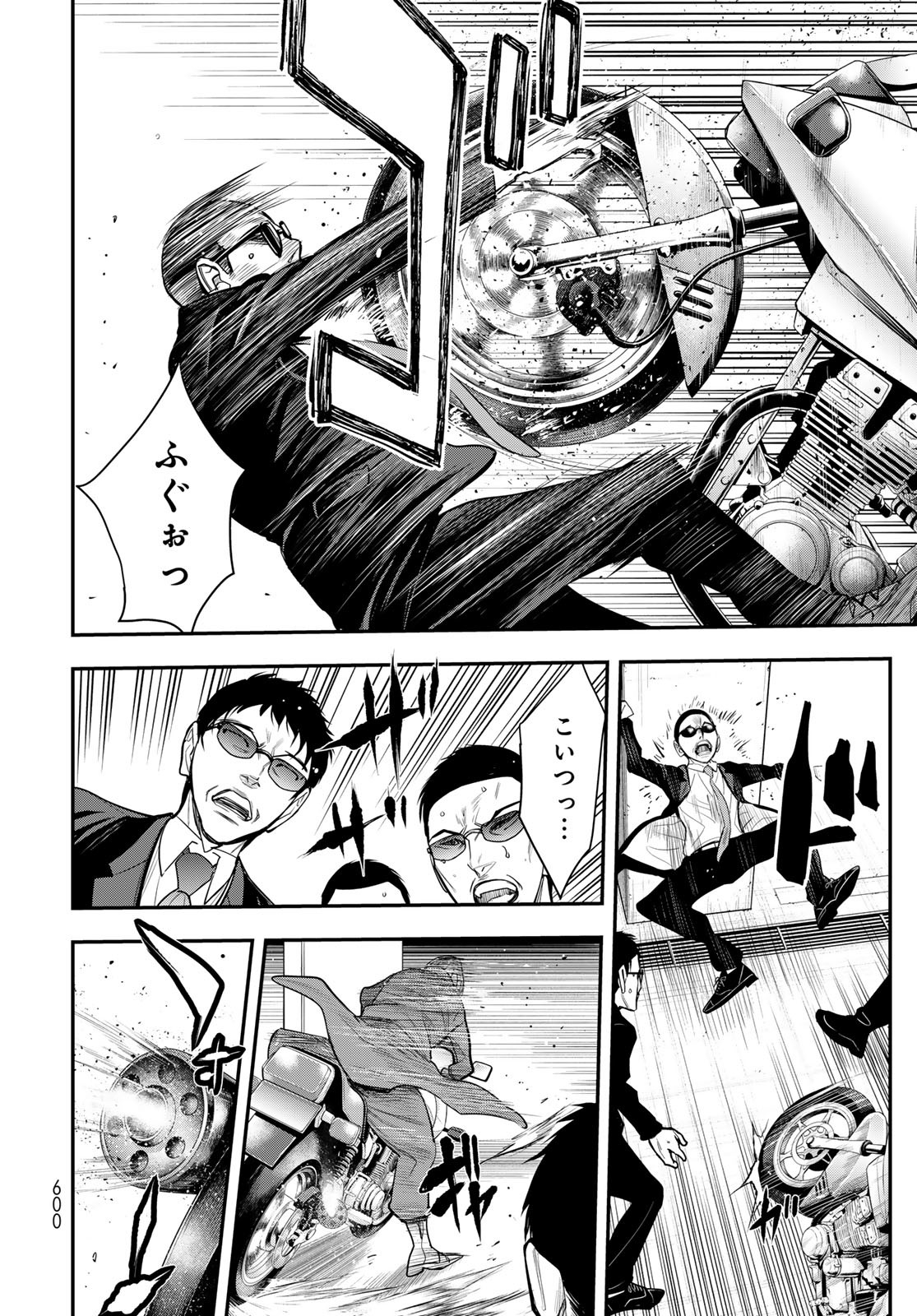 89: Nagano ∞ Rengou Chapter 13 page 26 - nihonkuni.com