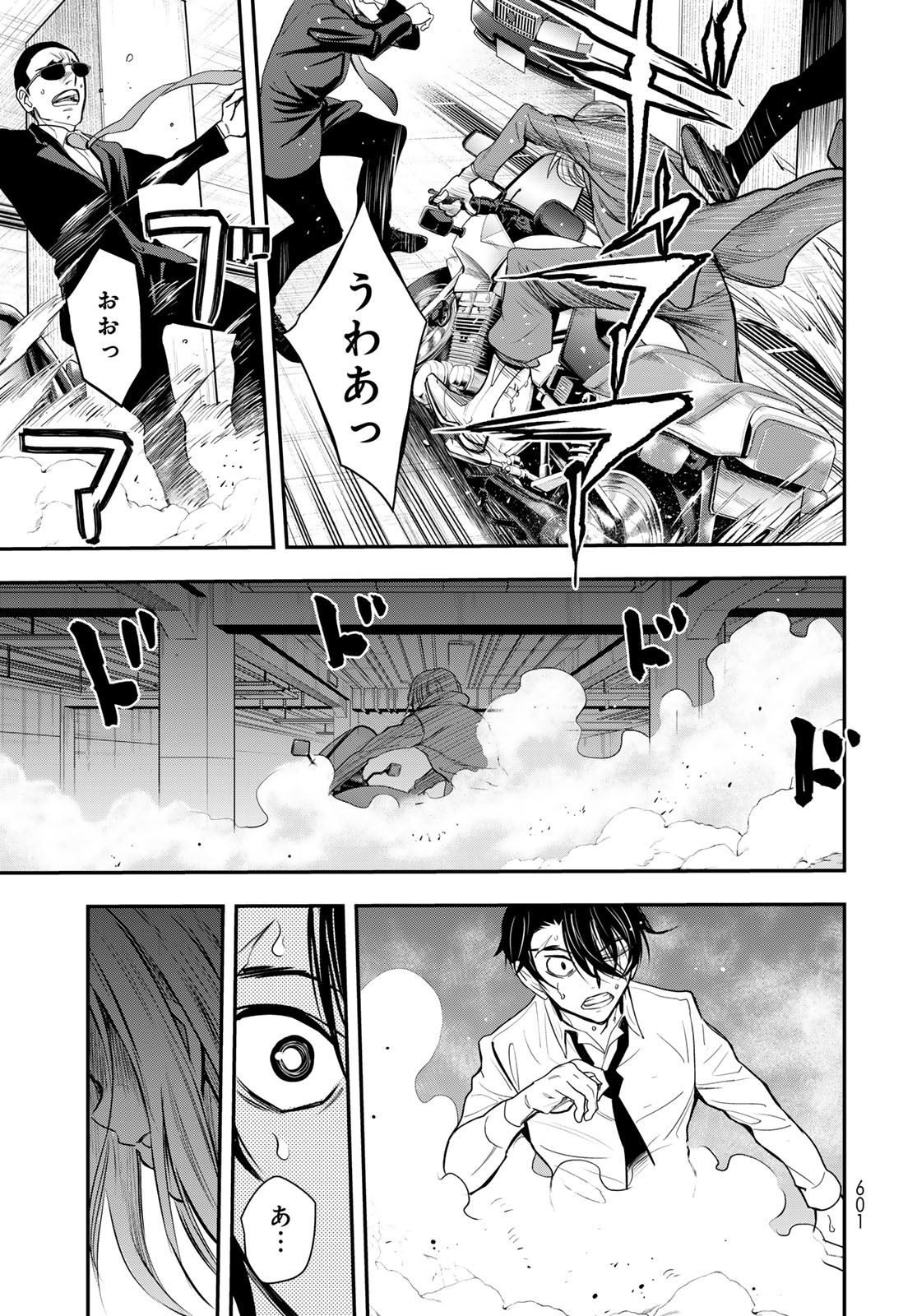 89: Nagano ∞ Rengou Chapter 13 page 27 - nihonkuni.com