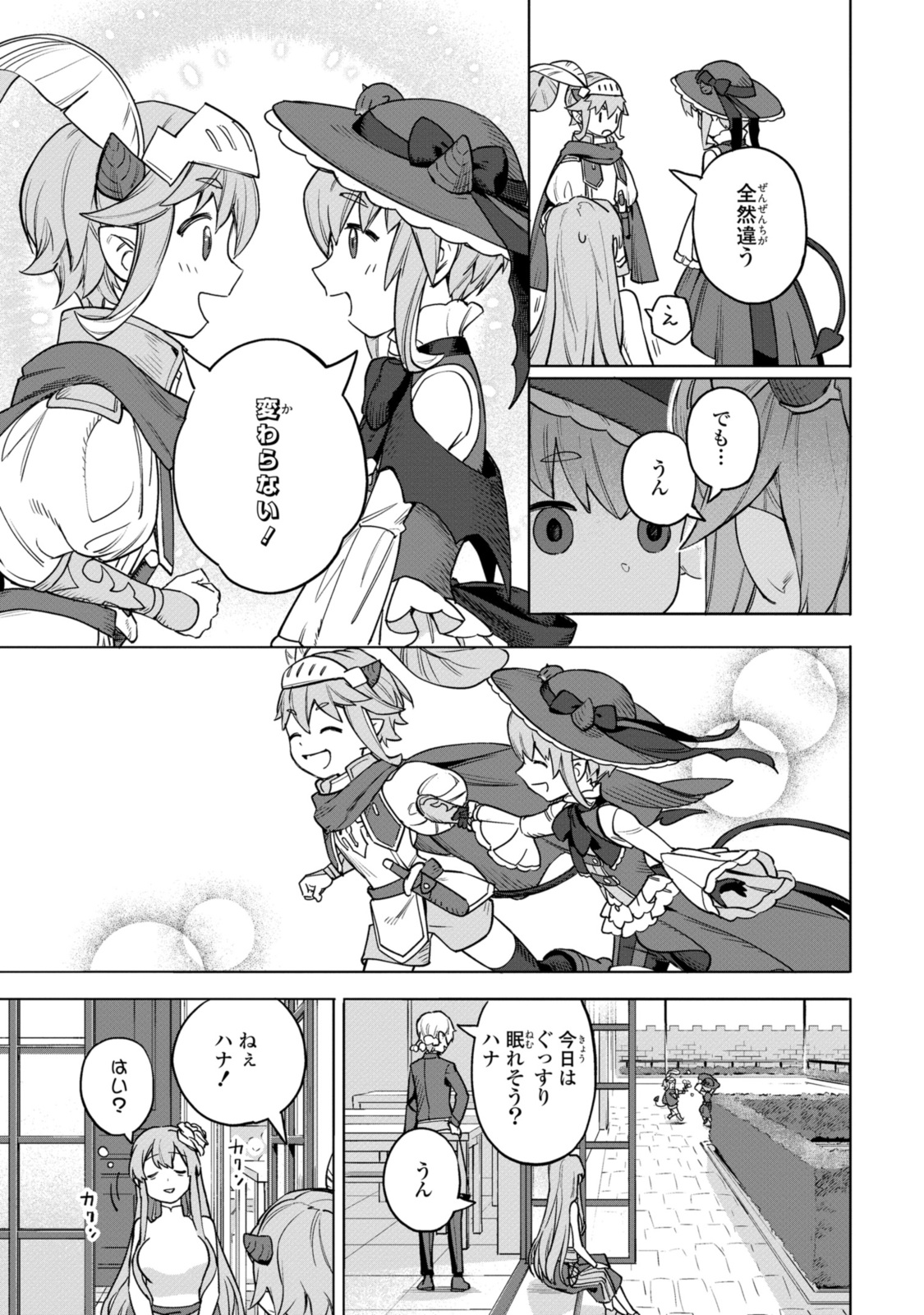 Read ROYAL TAYLOR: OUKYUU NO SAIHOUSHI Chapter 10.3 [High Quality / Full] - Page 9 - nicomanga.net