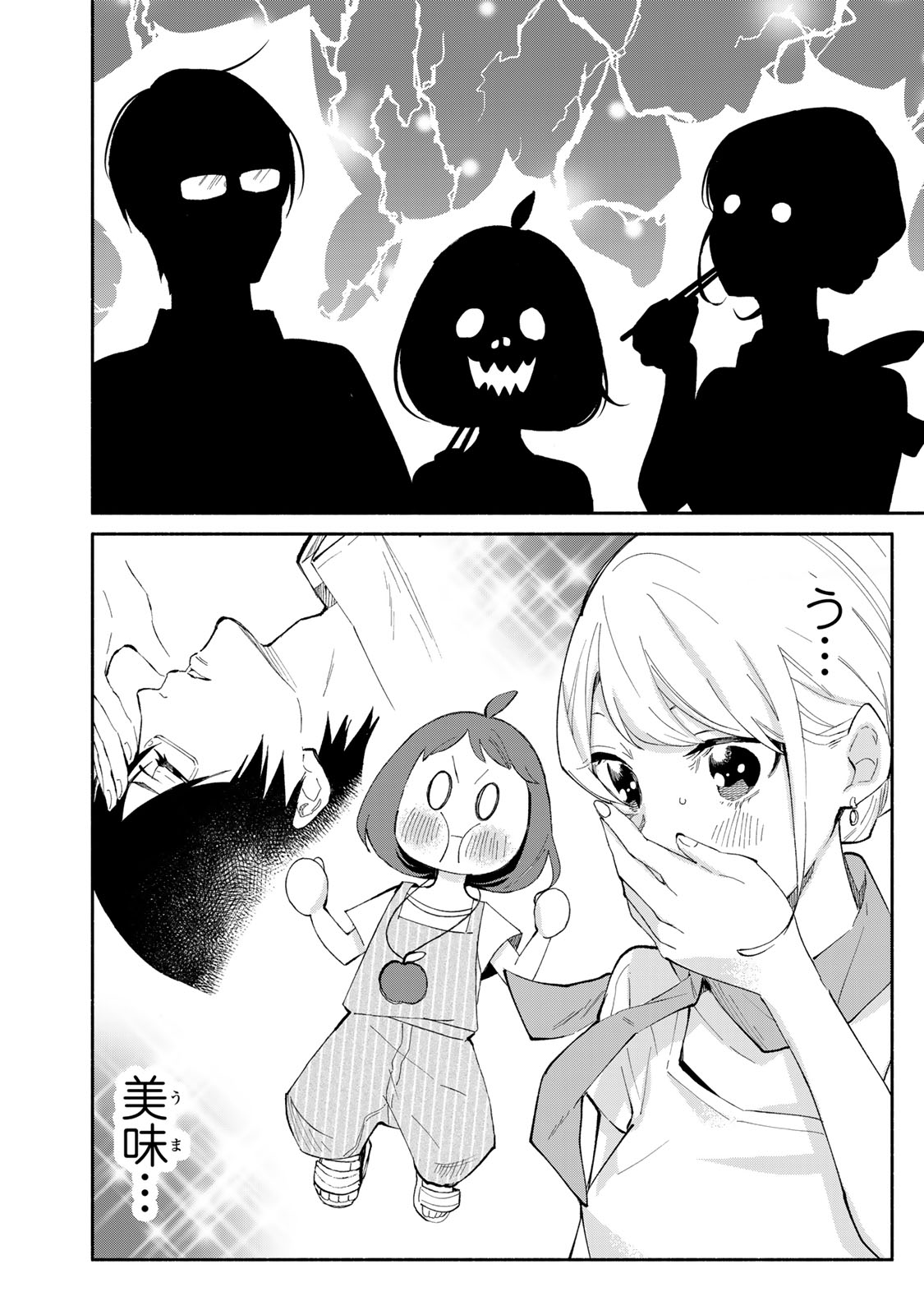 Read TACHINOMI LADY Chapter 25 [High Quality / Full] - Page 10 - nicomanga.com