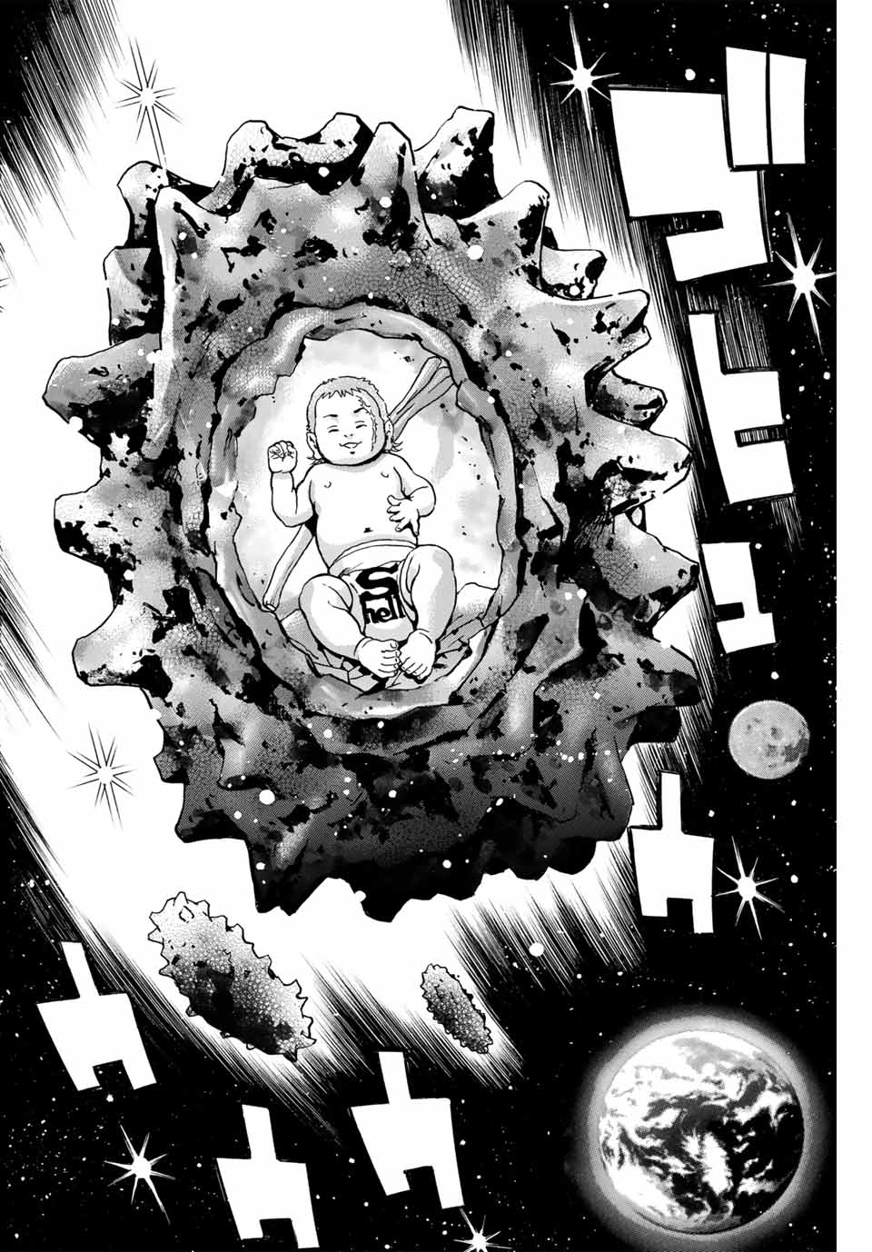 Read CHUUKA ICHIBAN! KIWAMI - RAW Chapter 141 [High Quality / Full] - Page 4 - nicomanga.com