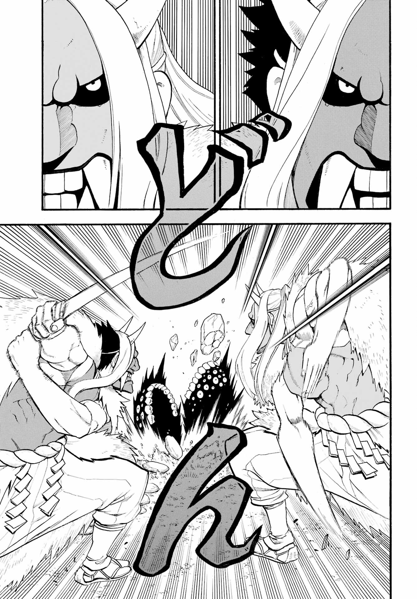 Read YOMI NO TSUGAI Chapter 23 [High Quality / Full] - Page 25 - nicomanga.com