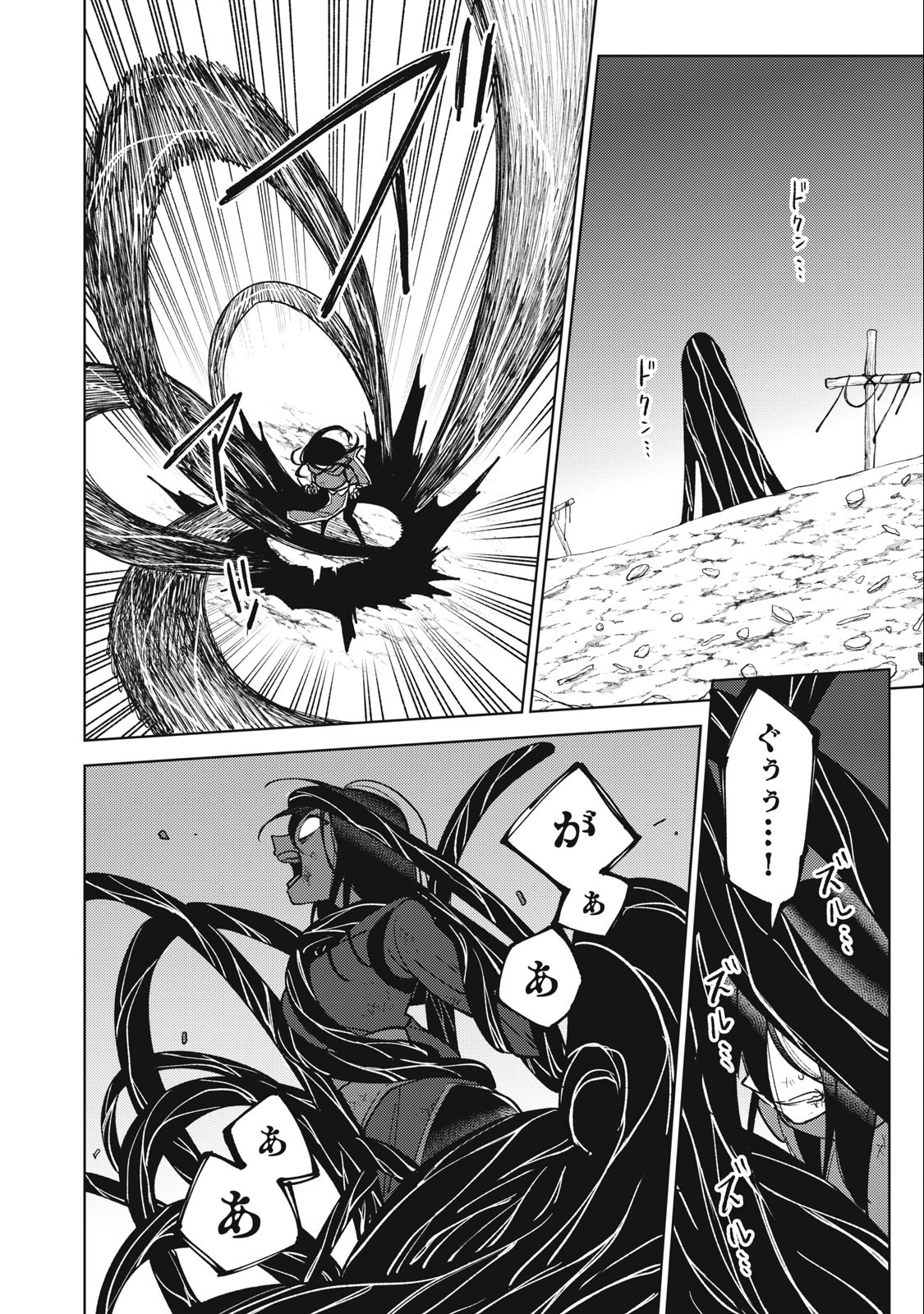 S RANK PARTY KARA KAIKO SARETA [JUGUSHI] ~ “NOROI NO ITEM” SHIKA TSUKUREMASENGA, SONO SEINOU WA ARTIFACT KYUU NARI……!~ Chapter 26.3 - Page 5