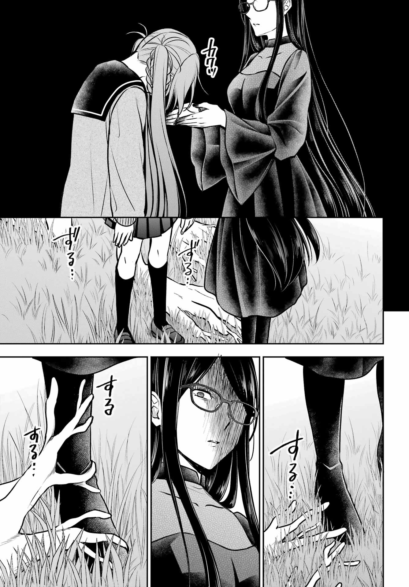 Read URASEKAI PICNIC Chapter 63 [High Quality / Full] - Page 3 - nicomanga.com