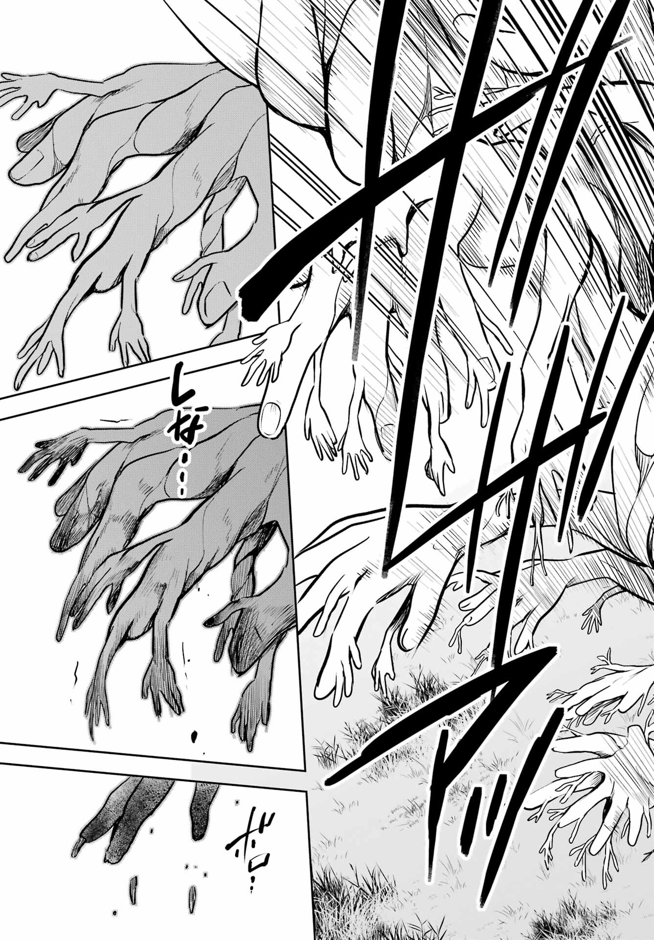 Read URASEKAI PICNIC Chapter 63 [High Quality / Full] - Page 5 - nicomanga.com