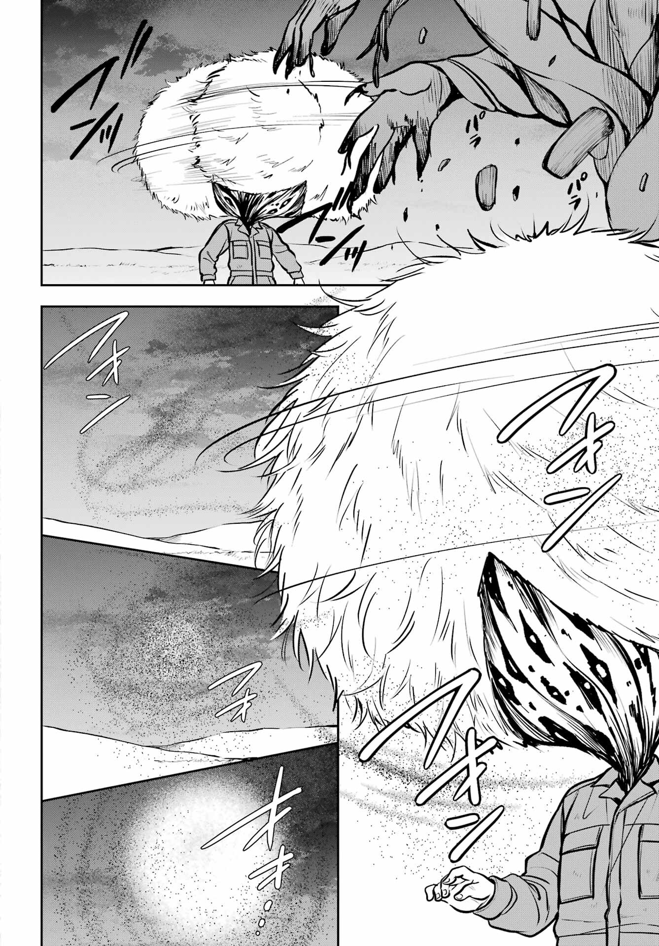 Read URASEKAI PICNIC Chapter 63 [High Quality / Full] - Page 6 - nicomanga.com