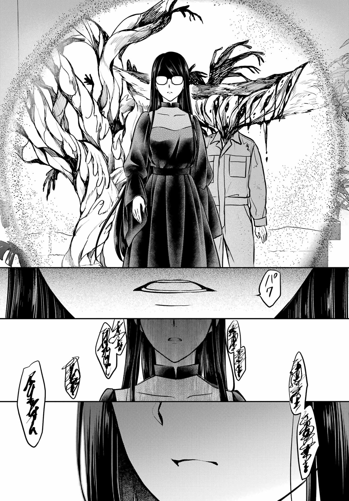 Read URASEKAI PICNIC Chapter 63 [High Quality / Full] - Page 20 - nicomanga.com