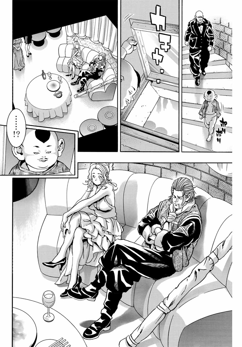 Read CHUUKA ICHIBAN! KIWAMI - RAW Chapter 141 [High Quality / Full] - Page 14 - nicomanga.com