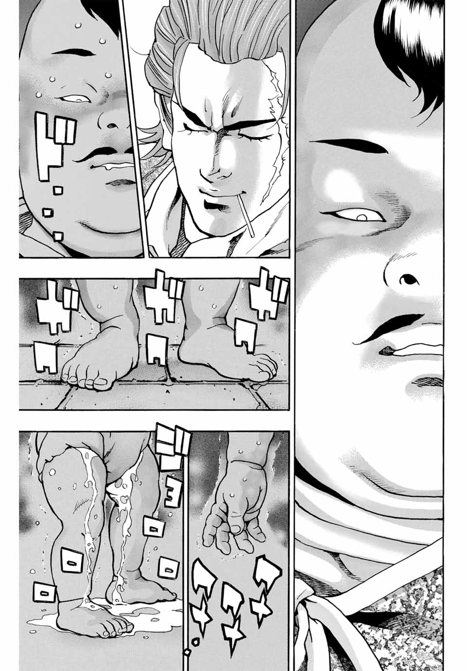 Read CHUUKA ICHIBAN! KIWAMI - RAW Chapter 141 [High Quality / Full] - Page 15 - nicomanga.com