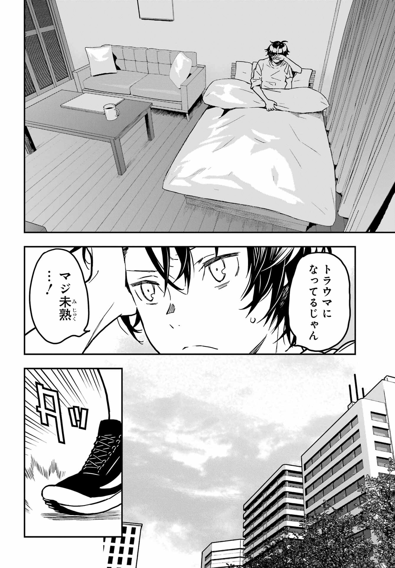 Read SENBANSHA ISEKAI TSUUSHOUBU Chapter 4 [High Quality / Full] - Page 2 - nicomanga.com