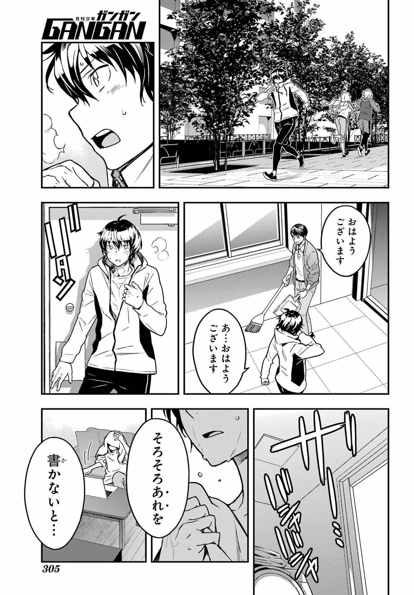 Read SENBANSHA ISEKAI TSUUSHOUBU Chapter 4 [High Quality / Full] - Page 3 - nicomanga.com