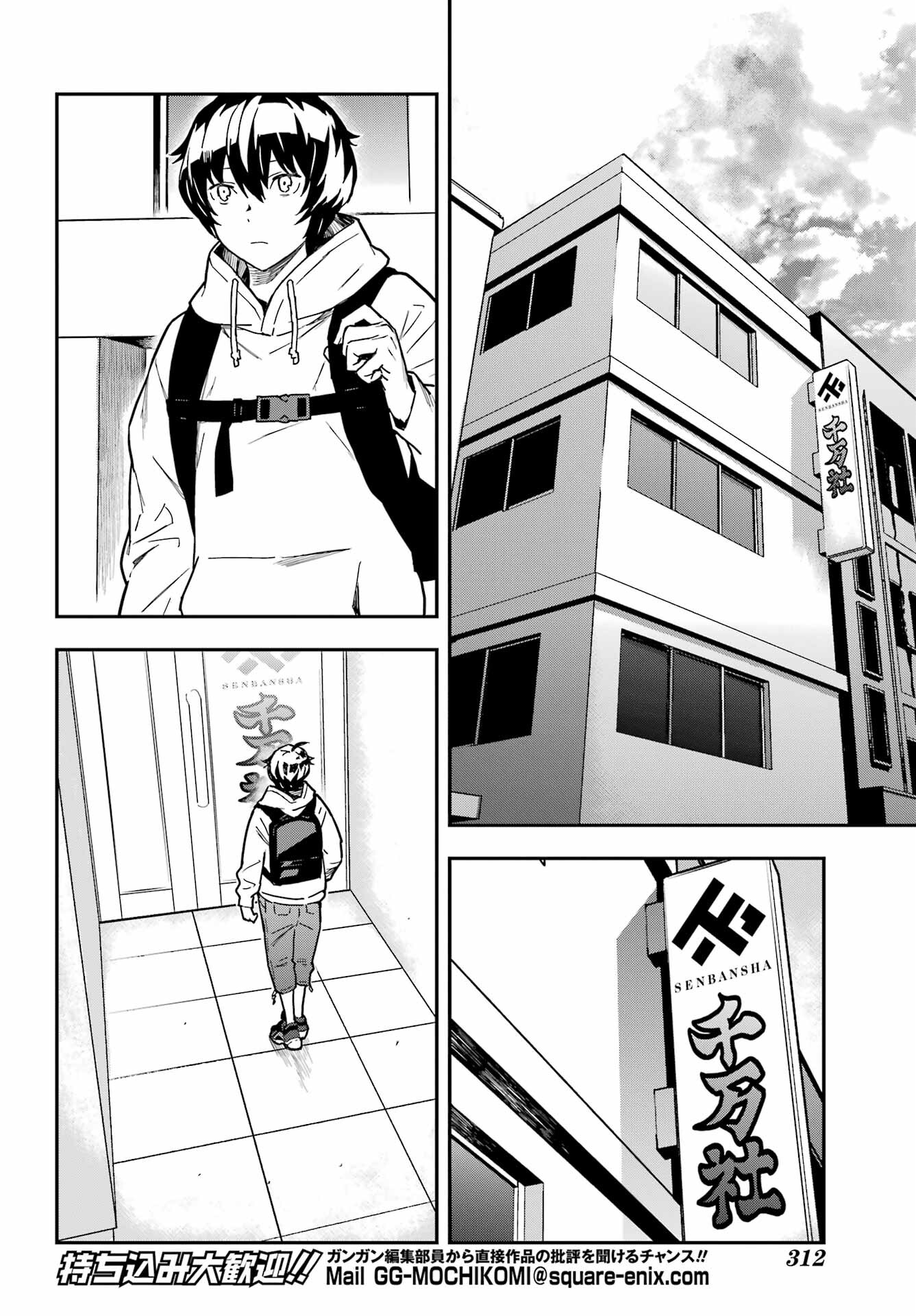Read SENBANSHA ISEKAI TSUUSHOUBU Chapter 4 [High Quality / Full] - Page 10 - nicomanga.com