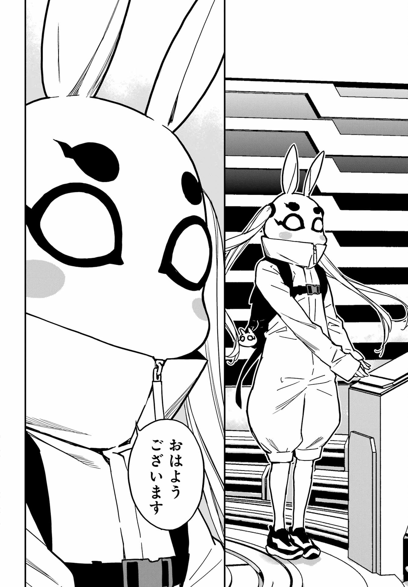 Read SENBANSHA ISEKAI TSUUSHOUBU Chapter 4 [High Quality / Full] - Page 12 - nicomanga.com