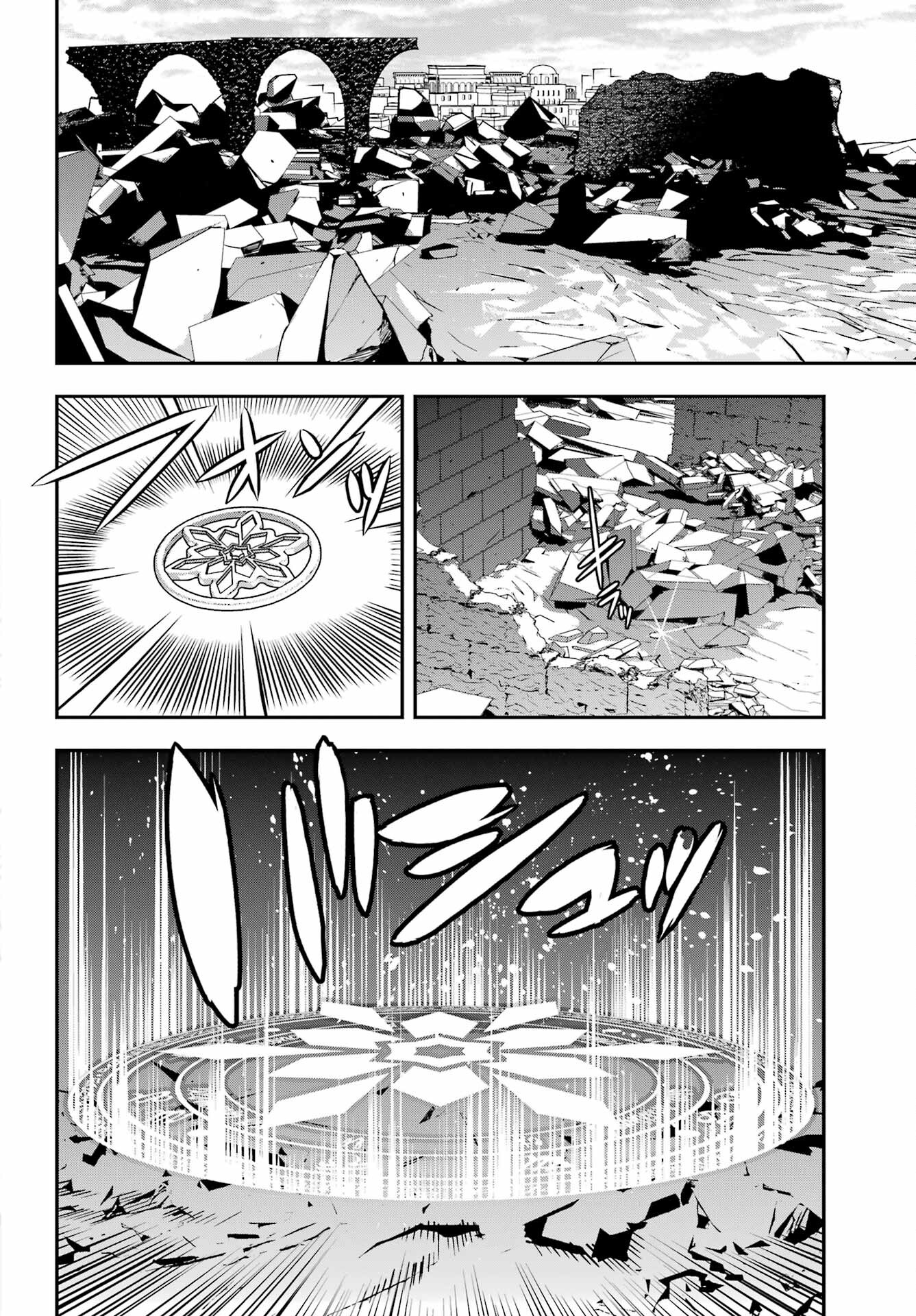 Read SENBANSHA ISEKAI TSUUSHOUBU Chapter 4 [High Quality / Full] - Page 14 - nicomanga.com