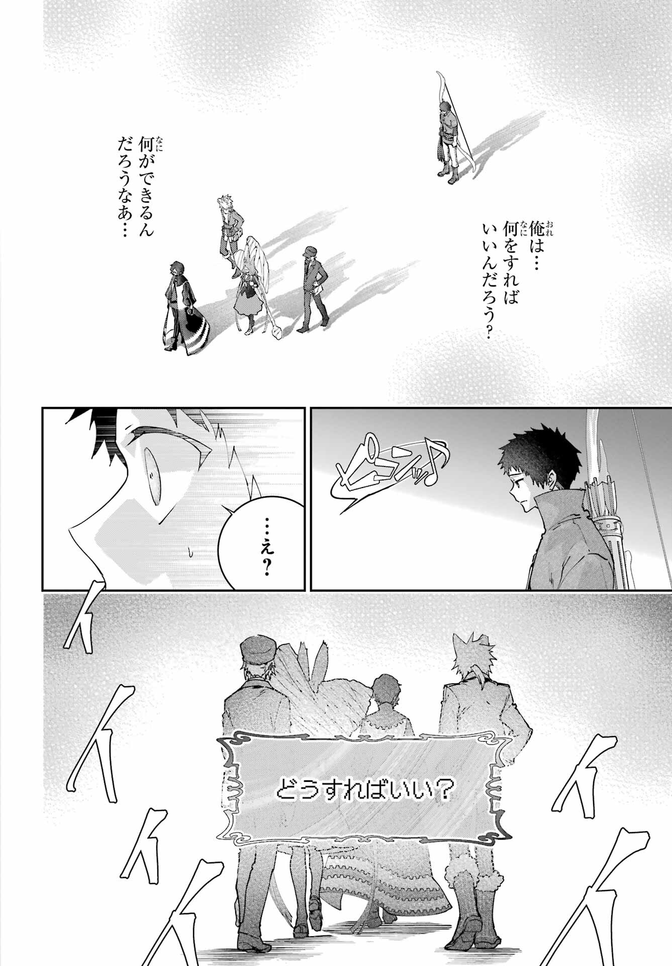 Final Fantasy: Lost Stranger Chapter 53 page 34 - nihonkuni.com