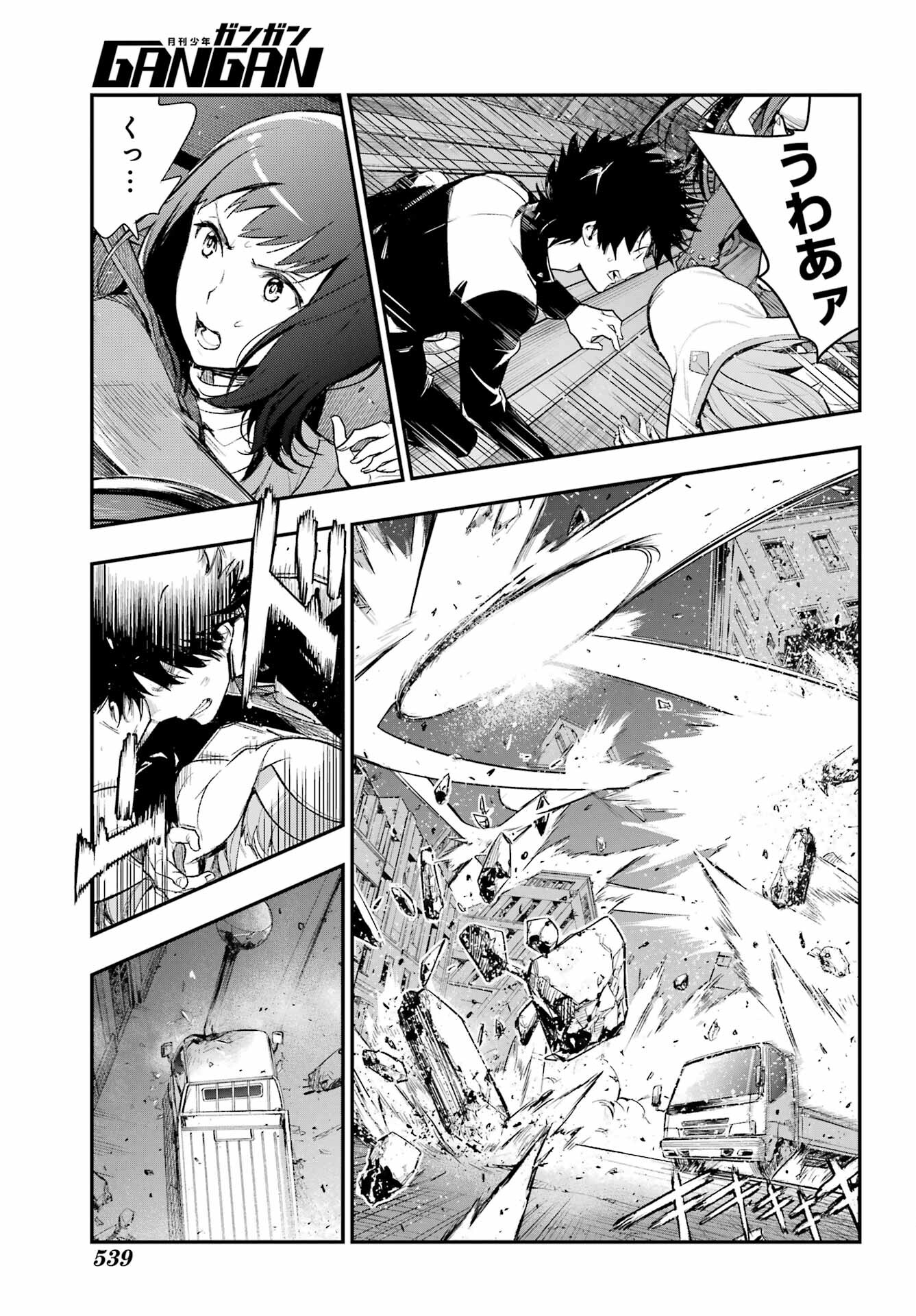 TOARU MAJUTSU NO KINSHO MOKUROKU Chapter 186 - Page 18