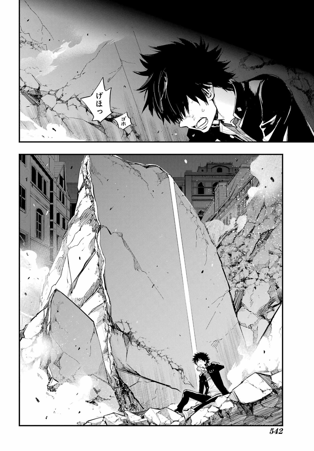 TOARU MAJUTSU NO KINSHO MOKUROKU Chapter 186 - Page 21